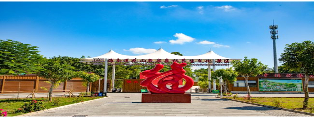 海南莲花山文化景区1000X376.jpg